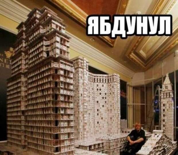 Октябрьские шутки.