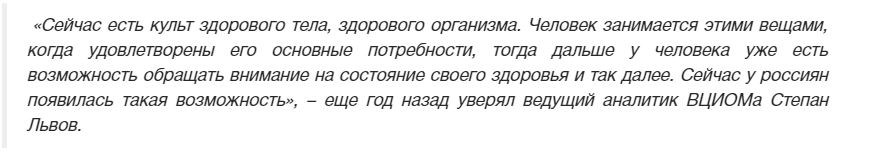 Здоровая Россия подрывает американскую экономику