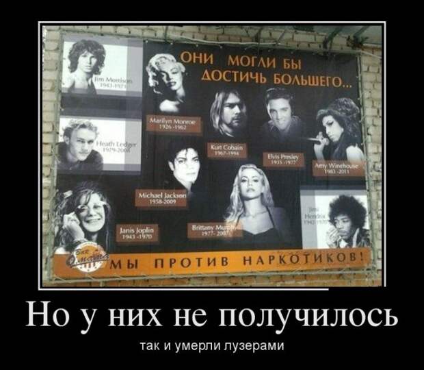 Демотиваторы (30 фото)