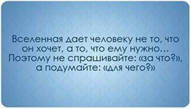 Что же такое - эзотерическое целительство?