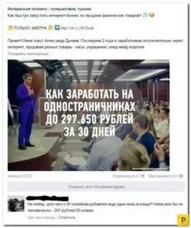 Смешные комментарии. Подборка chert-poberi-chert-poberi-35120609042020-17 картинка chert-poberi-35120609042020-17