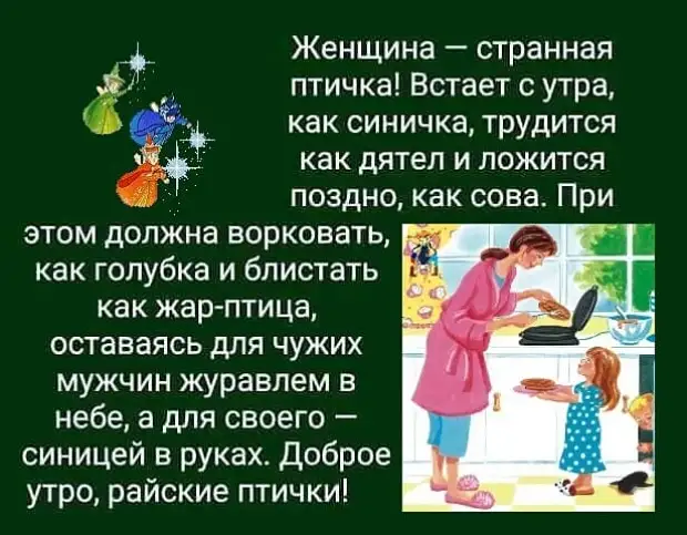 - Я дарил ей любовь. - А она? - Она её передаривала - Я дарил ей любовь. - А она? - Она её передаривала делятся, очень, сволочь, обыкновенная, сцены, влюбился, будете, денег, мороженое, купишь, когда, гулять, изнасилуй, хорошо, Милый, раньше, прямо, сейчас, пожалуйста, готовитьДама