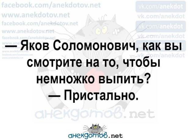 Анекдоты - лучшее от "анекдотовнет"