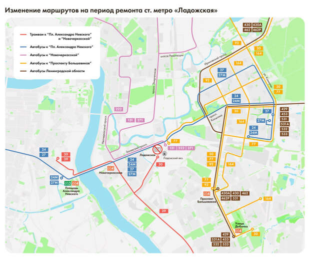 Один день до приказа. Как с 4 марта уехать от «Ладожской» и вернуться