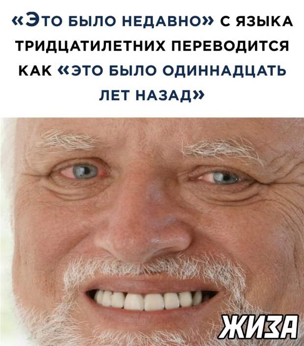 Смешные картинки 2 июля 2021