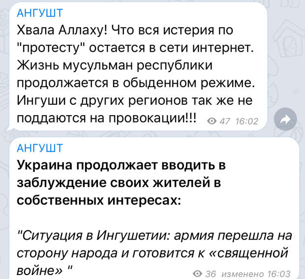 Что происходит в Ингушетии