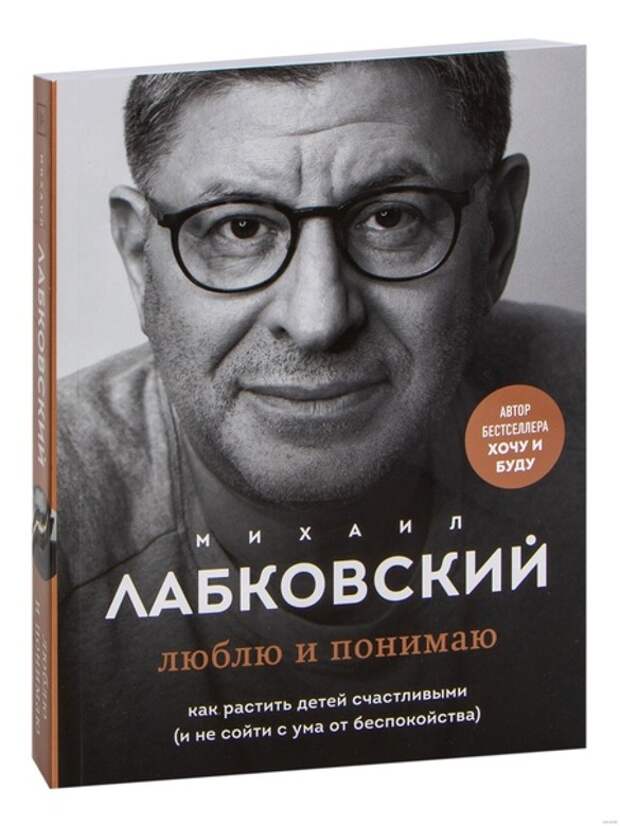Фото: ЛитРес