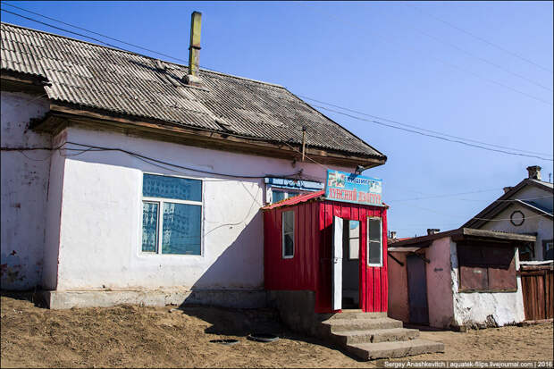Монголия