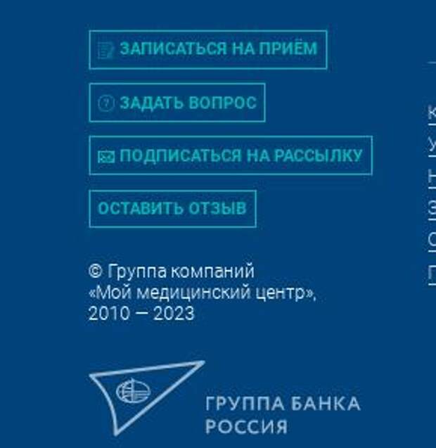 "Белые ночи" для избранных