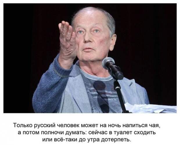 Задоринки