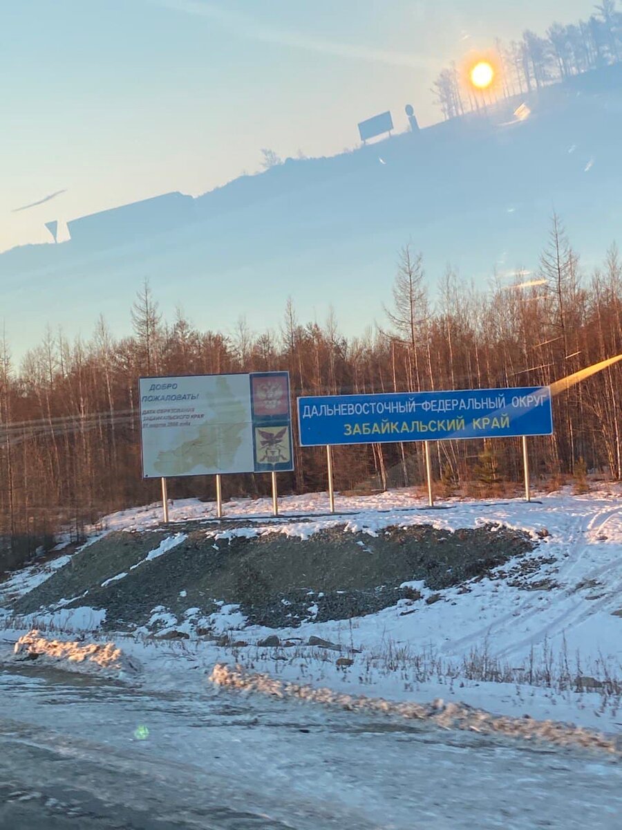 "10 000 километров". Путешествие через всю Россию на машине (часть 3)