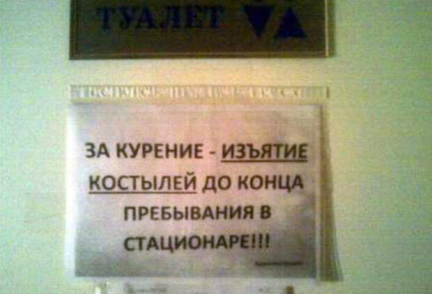 Но и это наших людей не остановит! | Фото: LiveInternet. Но и это наших людей не остановит! | Фото: LiveInternet.