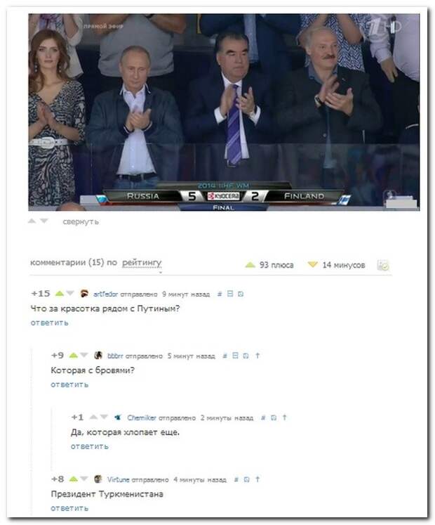 Весёлые комментарии из соцсетей