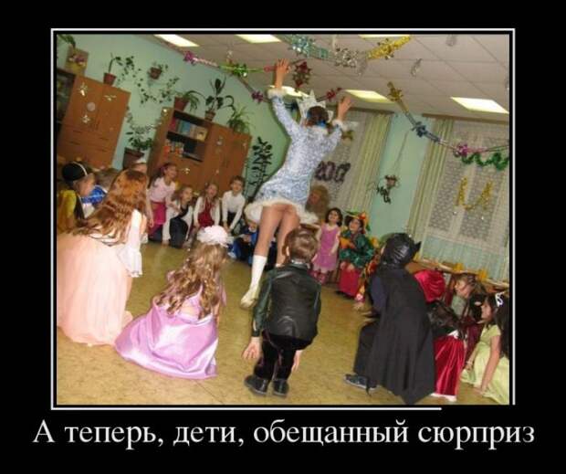 Демотиваторы и не только.