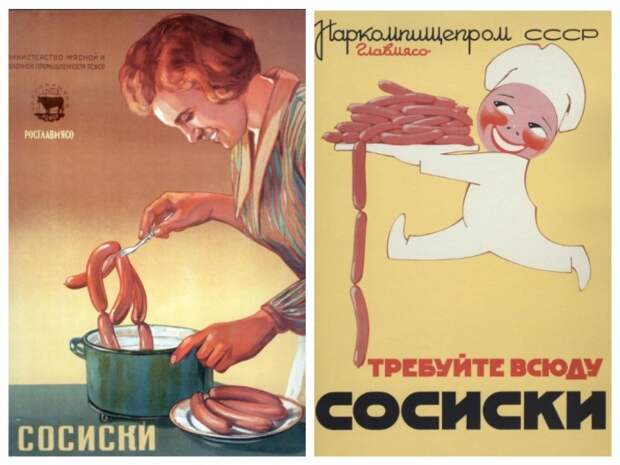 Сосисковарки, несмотря на очевидную пользу, не прижились в быту советских людей / Фото: zdraste.123sfd.com Сосисковарки, несмотря на очевидную пользу, не прижились в быту советских людей / Фото: zdraste.123sfd.com
