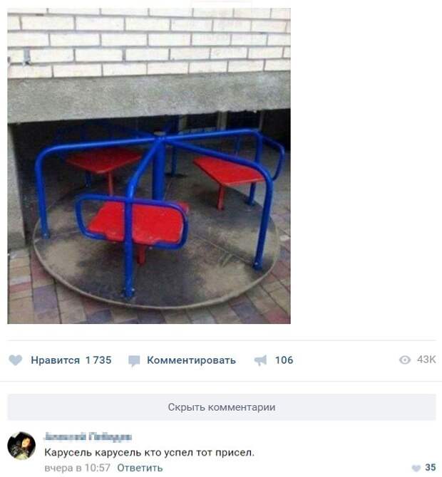 Смешные комментарии из социальных сетей комментарии, смешные картинки., смешные подписи, соцсети, юмор