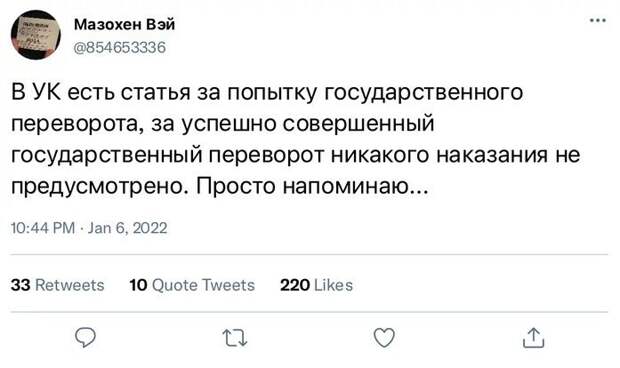 9. Просто напоминаю... 9. Просто напоминаю...