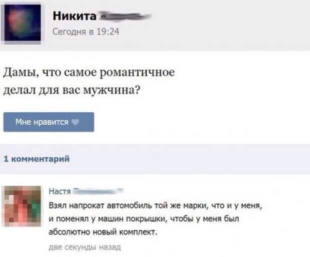 Новые АВТОприколы (23 фото)