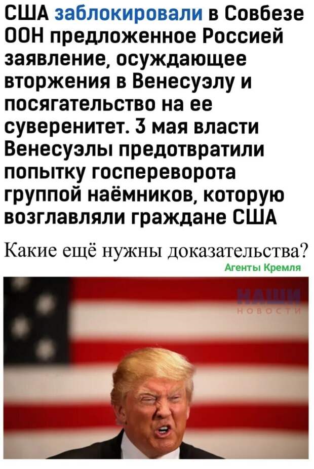 Политические комментарии из инета