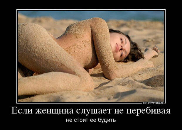 Демотиваторы и мотиваторы. Демотиваторы и веселые картинки_22-01-2013