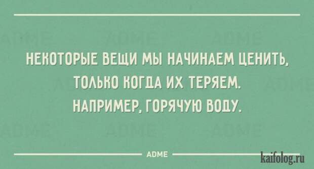 Жизненные открытки (40 картинок) Жизненные открытки (40 картинок)