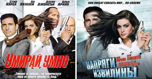 самые смешные афиши на болгарском