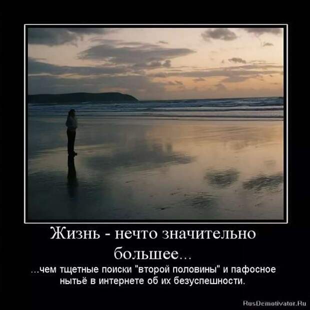 Прикольные демотиваторы с надписями. Подборка chert-poberi-dem-chert-poberi-dem-45300504012021-3 картинка chert-poberi-dem-45300504012021-3