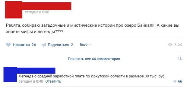 Веселые картинки с надписями для веселья (11 фото) Веселые картинки с надписями для веселья (11 фото)