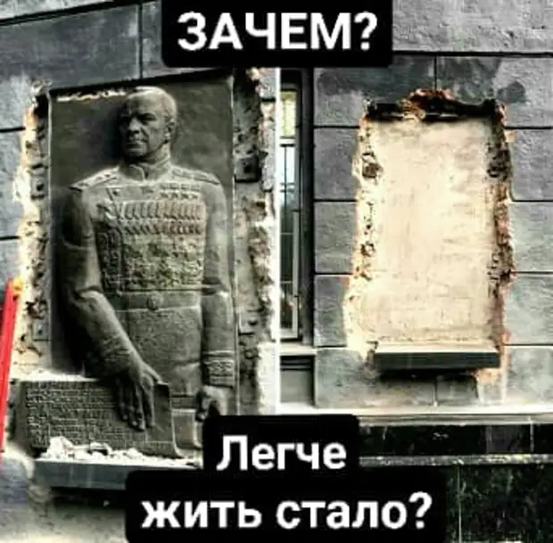 Украина-2022: «победили» Жукова — тросом за шею...