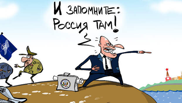 Полный назад