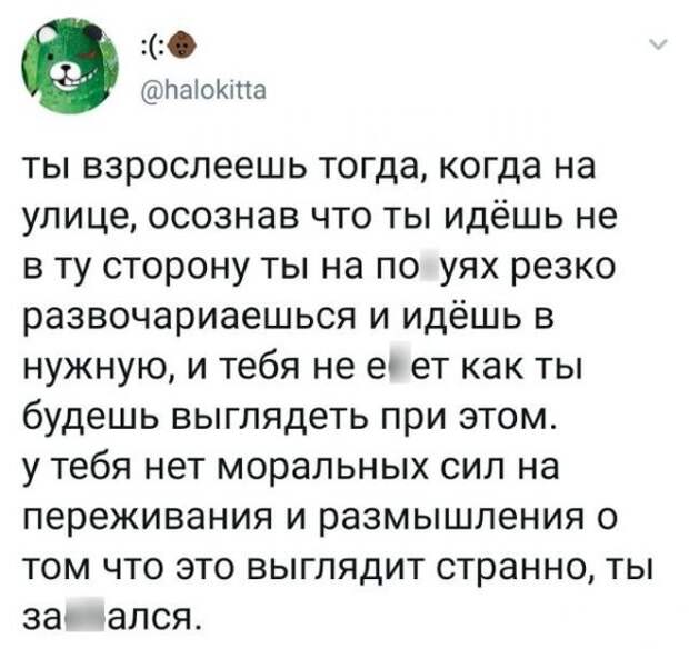Подборка забавных твитов обо всем
