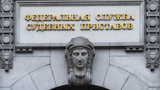 «Снимали с карт всё до копейки»: житель Краснодарского края вынужден оплачивать долги своего тёзки