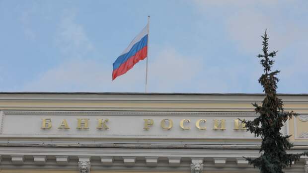 Банк России может снизить ключевую ставку на апрельском заседании