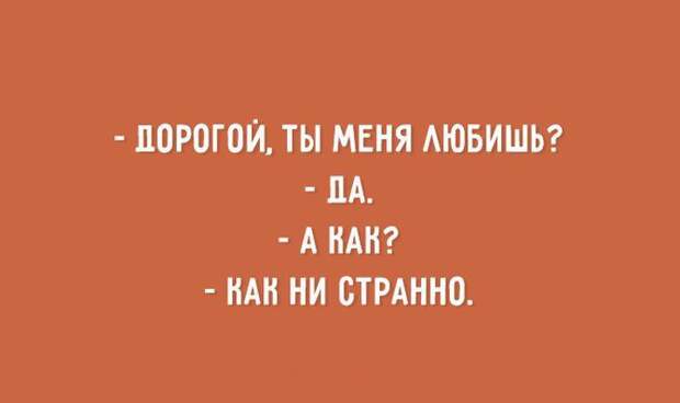 открытки о романтике в семейной жизни 