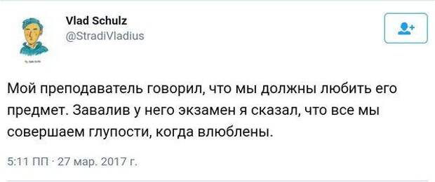 Свежий юмор из социальных сетей (22 скриншота)