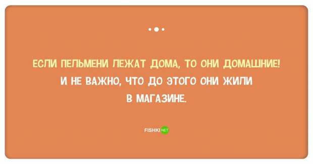 25 демотивирующих открыток для тех, кто любит поесть