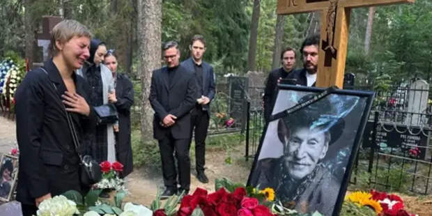 Слёзы и обвинения: похороны Ивана Краско омрачились скандалом из-за сиделки