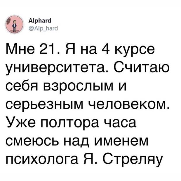 В упор В упор
