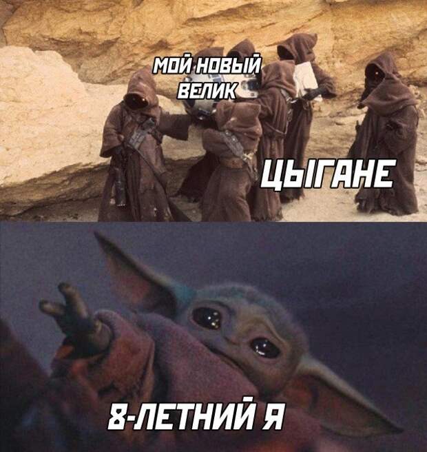 Цыгане отняли велосмпед