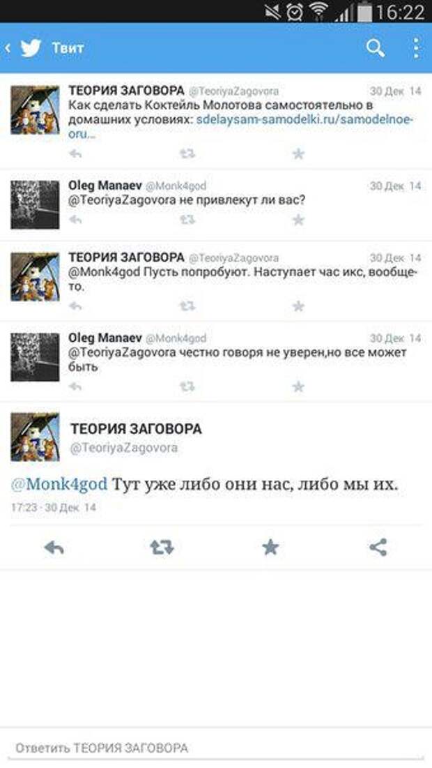 Манежка-1