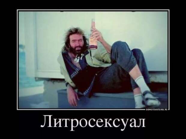 Прикольные демотиваторы с надписями. Подборка chert-poberi-dem-chert-poberi-dem-59360623082020-6 картинка chert-poberi-dem-59360623082020-6