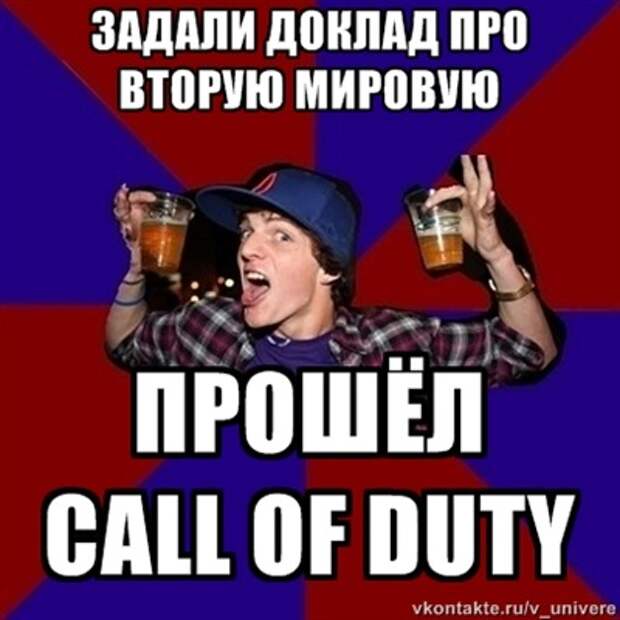 Веселый студент