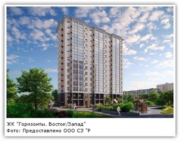 Фото: Предоставлено ООО СЗ