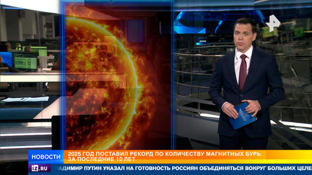 Атмосферное давление в центре России упадет на 20 пунктов за сутки