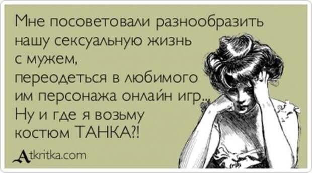 ВЕСЕЛЫЕ АТКРЫТКИ С ТЕКСТОМ ВЕСЕЛЫЕ АТКРЫТКИ С ТЕКСТОМ