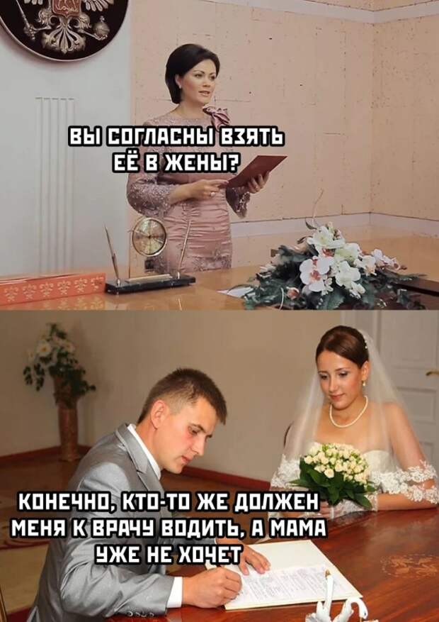 Смешные картинки 5 октября 2021 года