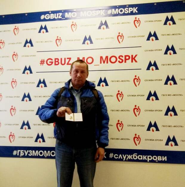 Донор Николай Парфенов. ФОто: Управление по ЮВАО Департамента ГОЧСиПБ