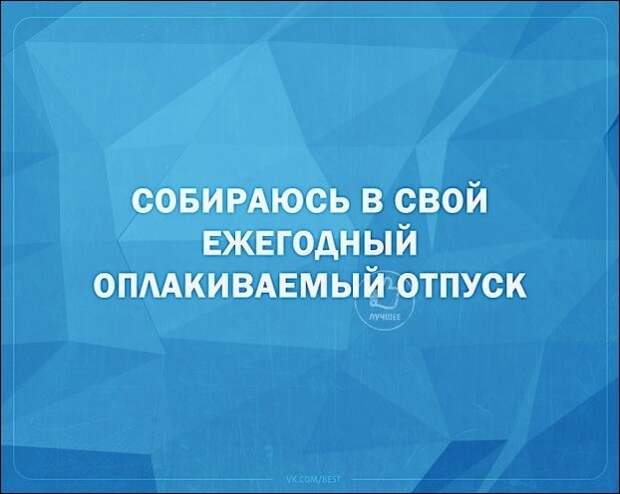 Смешные «Аткрытки» Смешные «Аткрытки»