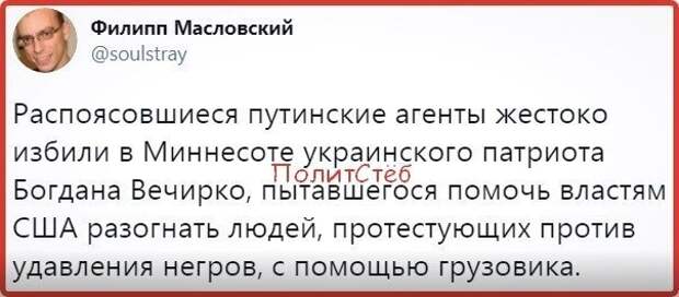 Политические картинки