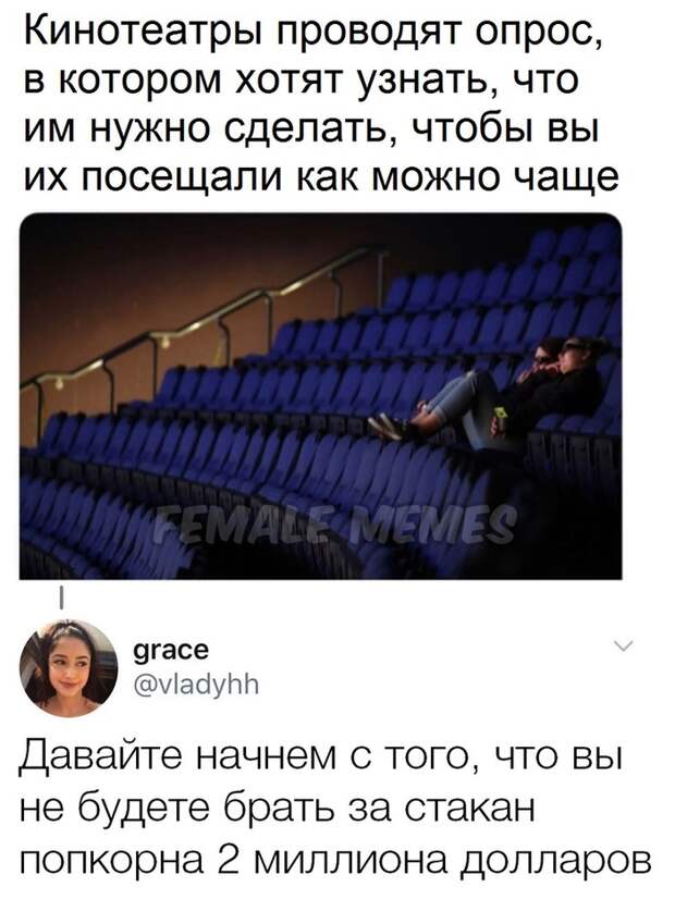 Опрос Опрос